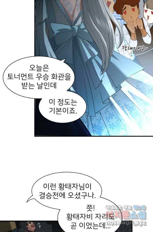 시한부 악녀가 복수하는 방법 39화 10