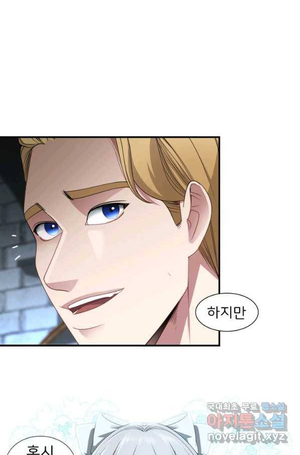 시한부 악녀가 복수하는 방법 39화 13