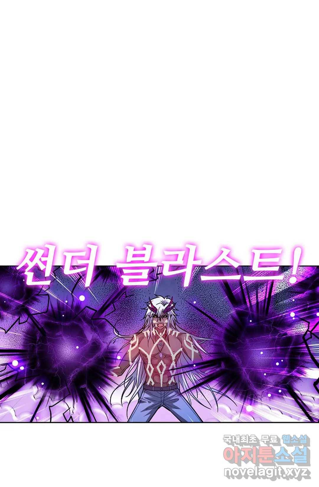 전직 법사 733화 1