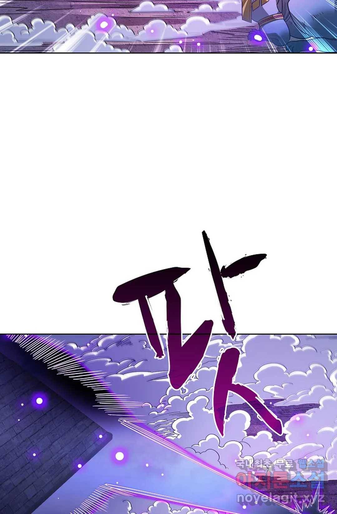 전직 법사 733화 10