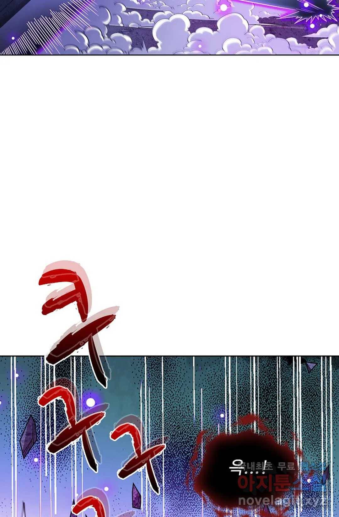 전직 법사 733화 11