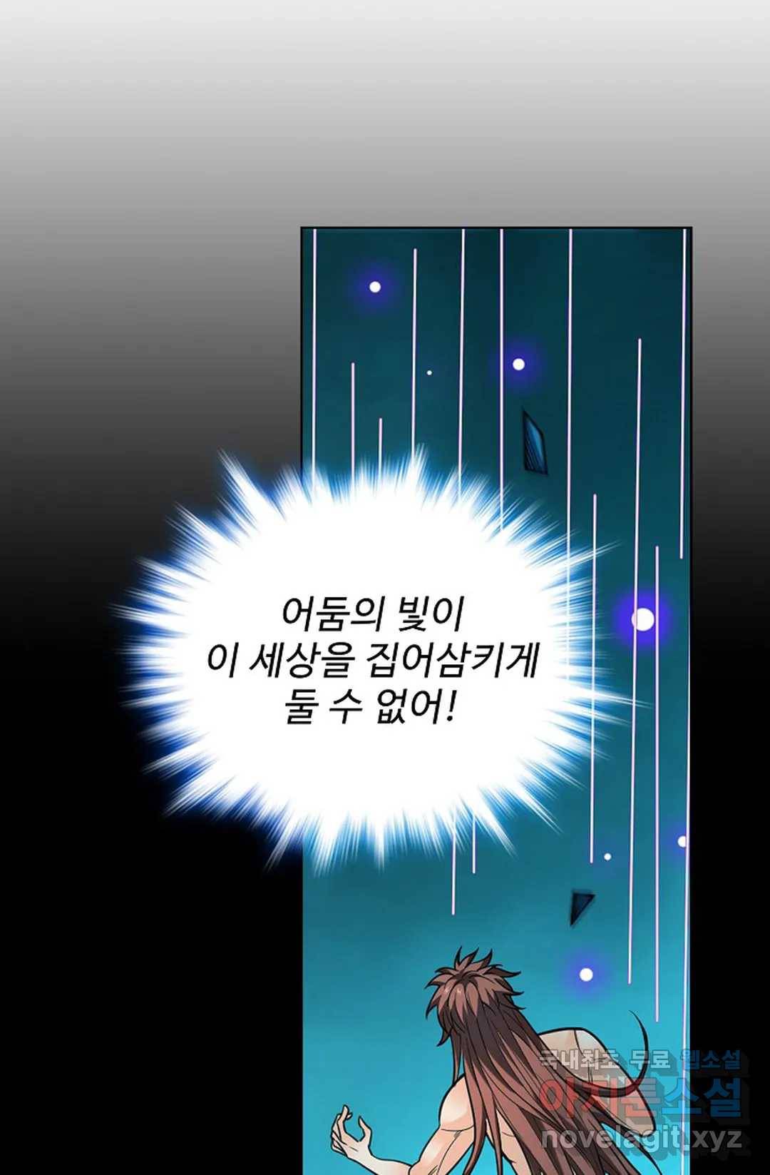 전직 법사 733화 17