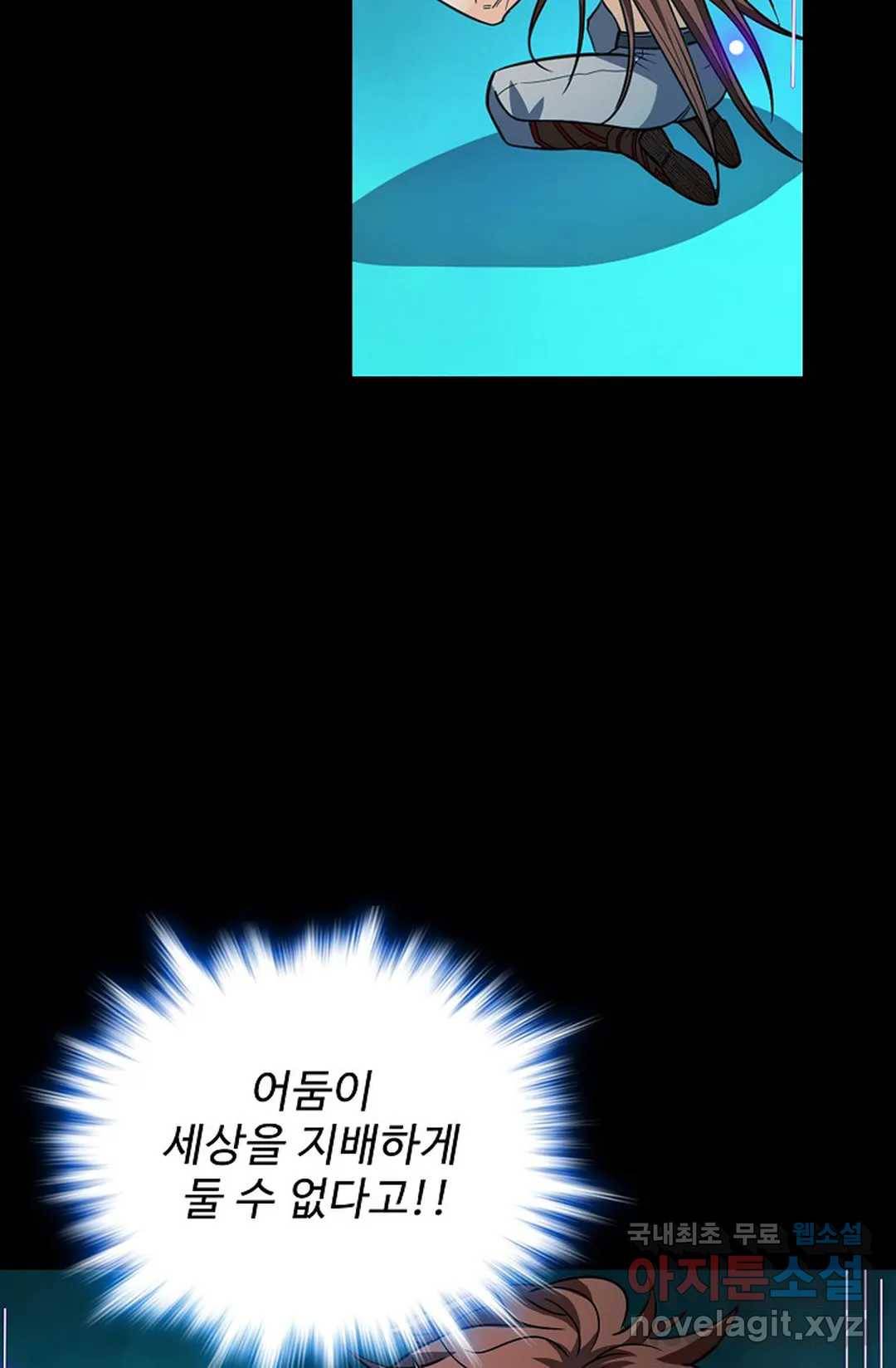전직 법사 733화 18