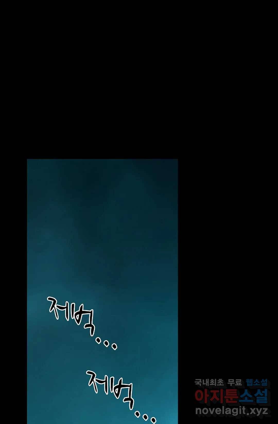전직 법사 733화 20