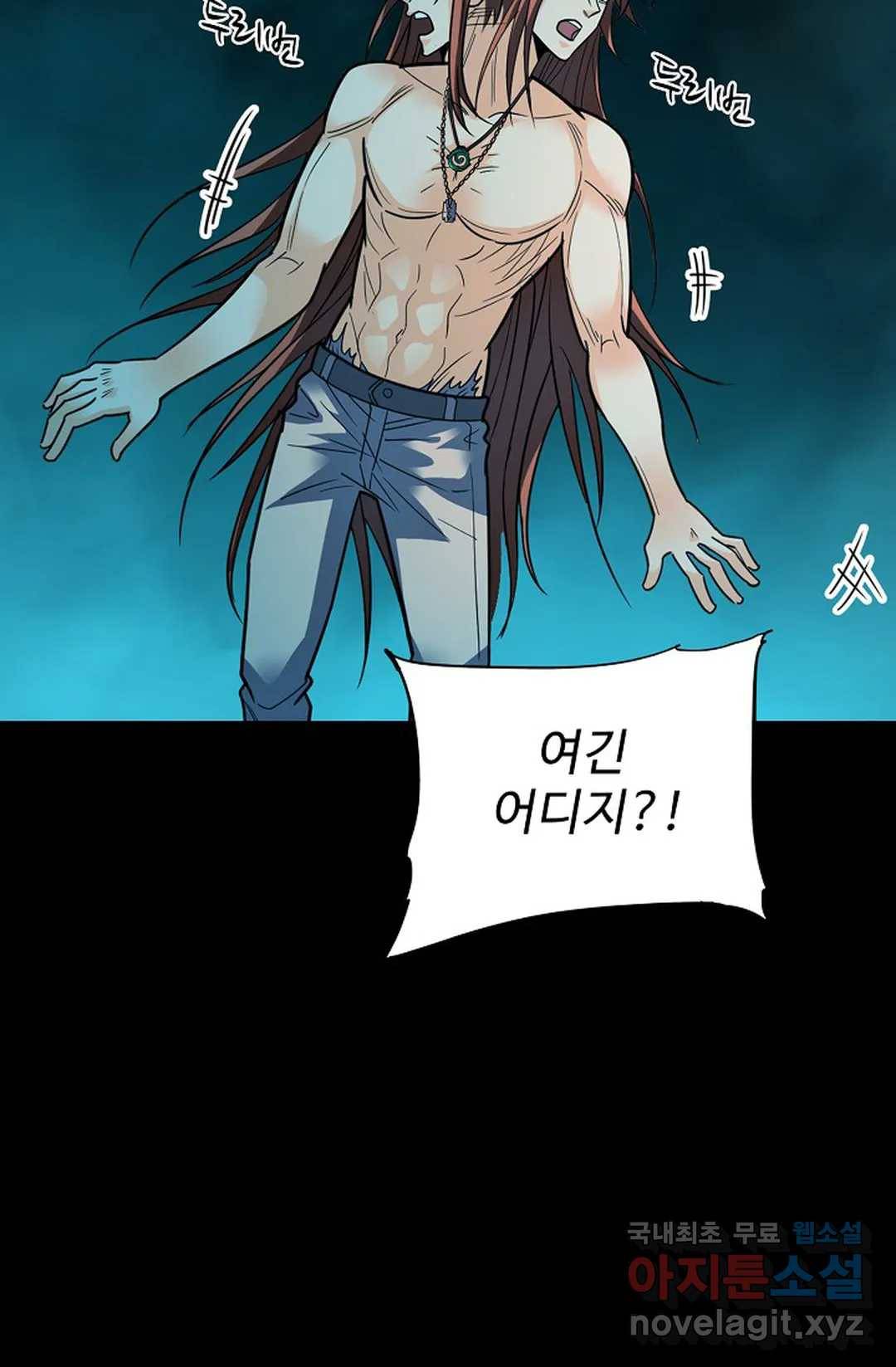 전직 법사 733화 22