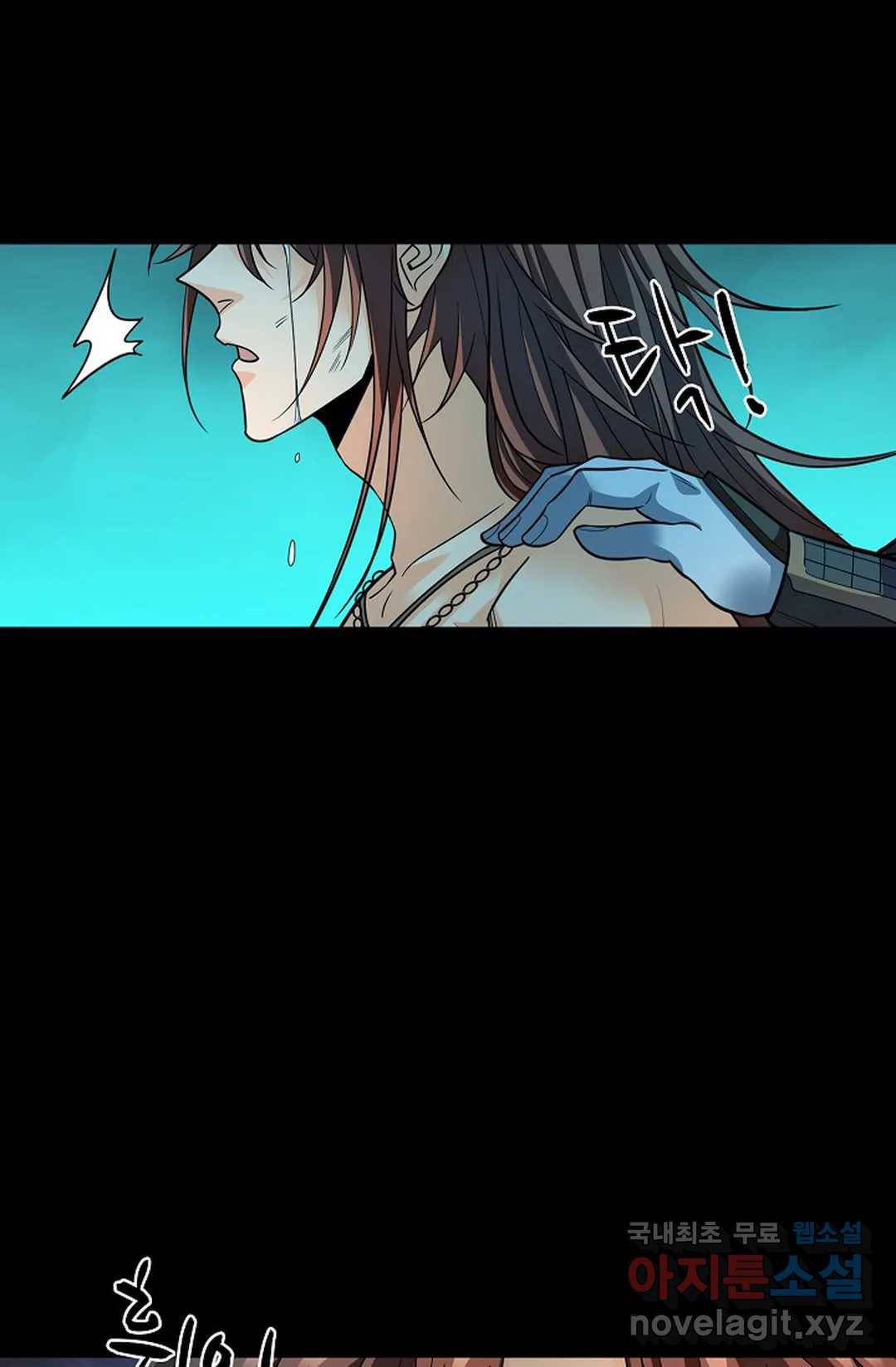 전직 법사 733화 23