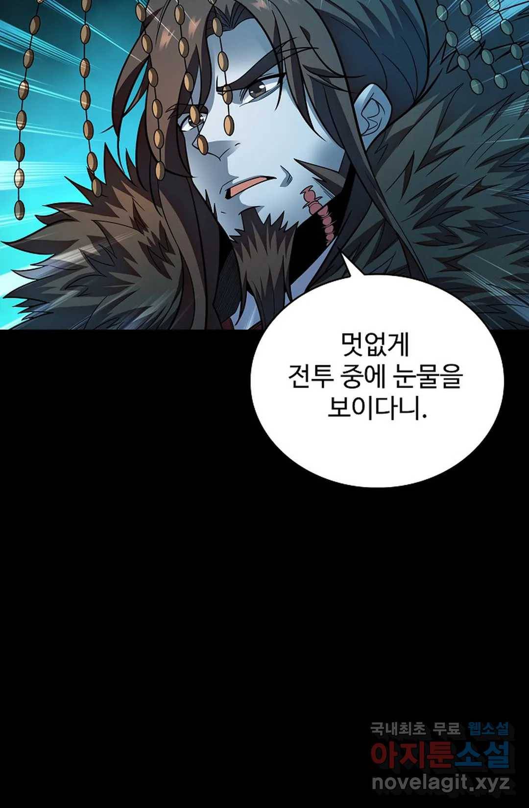 전직 법사 733화 25