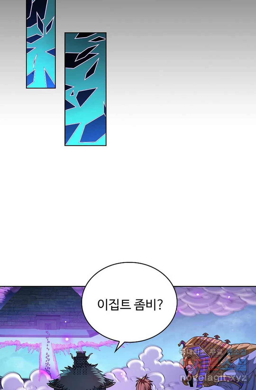 전직 법사 733화 30