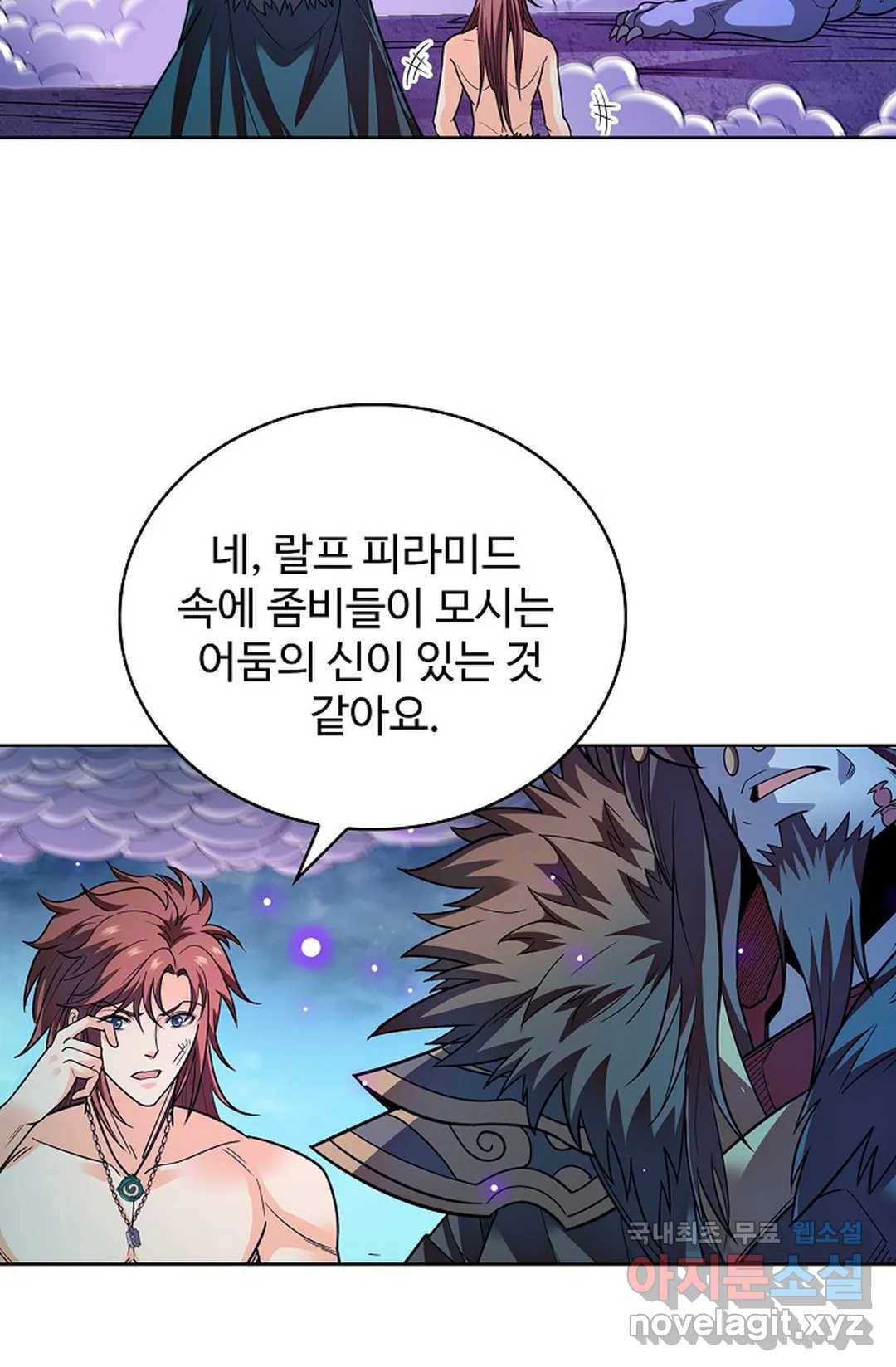 전직 법사 733화 31