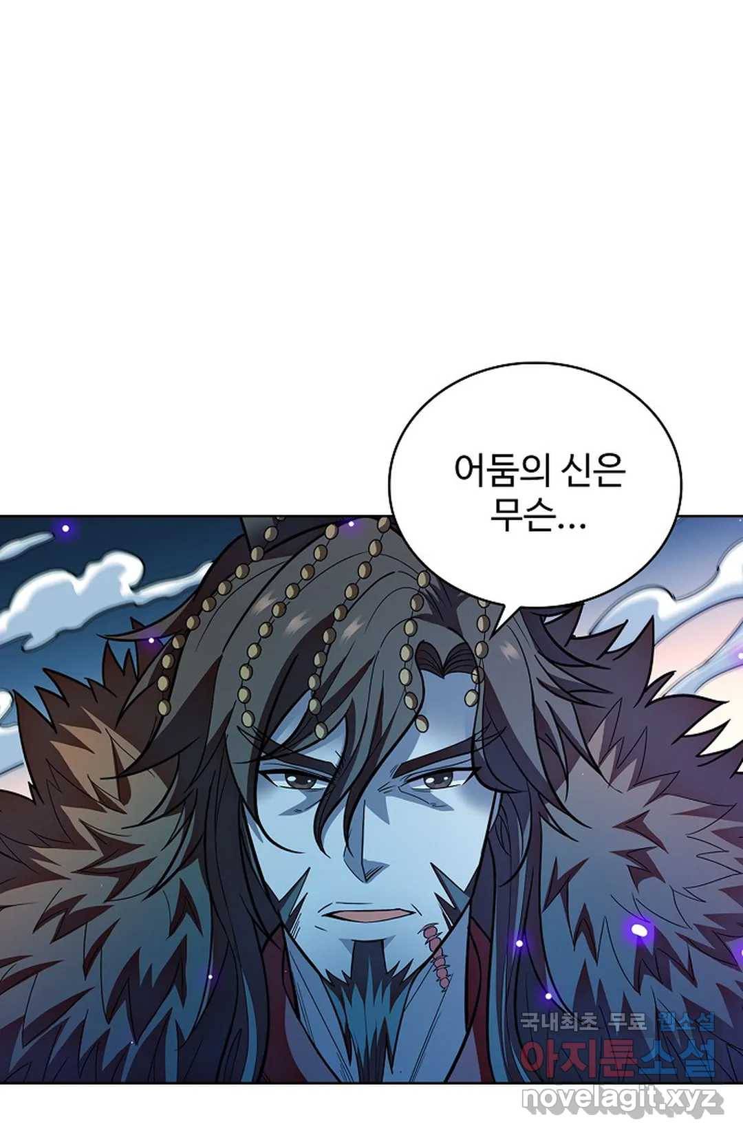 전직 법사 733화 32