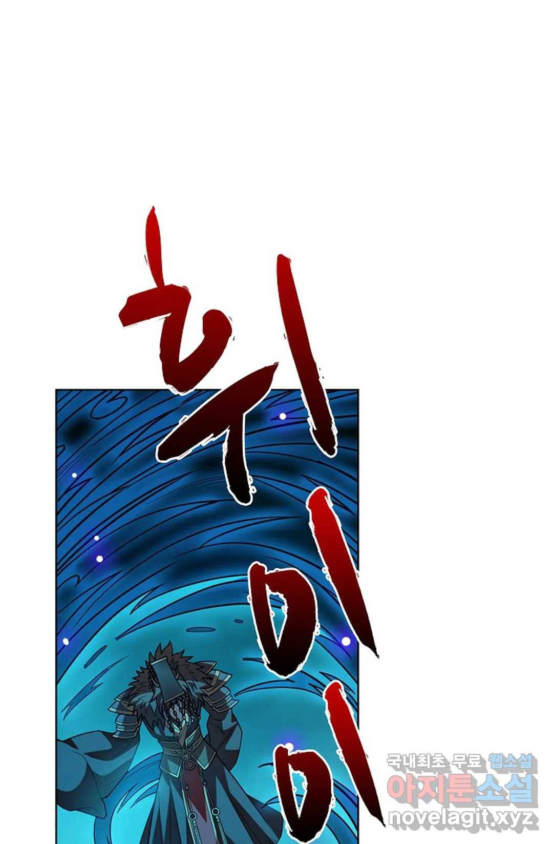 전직 법사 733화 33