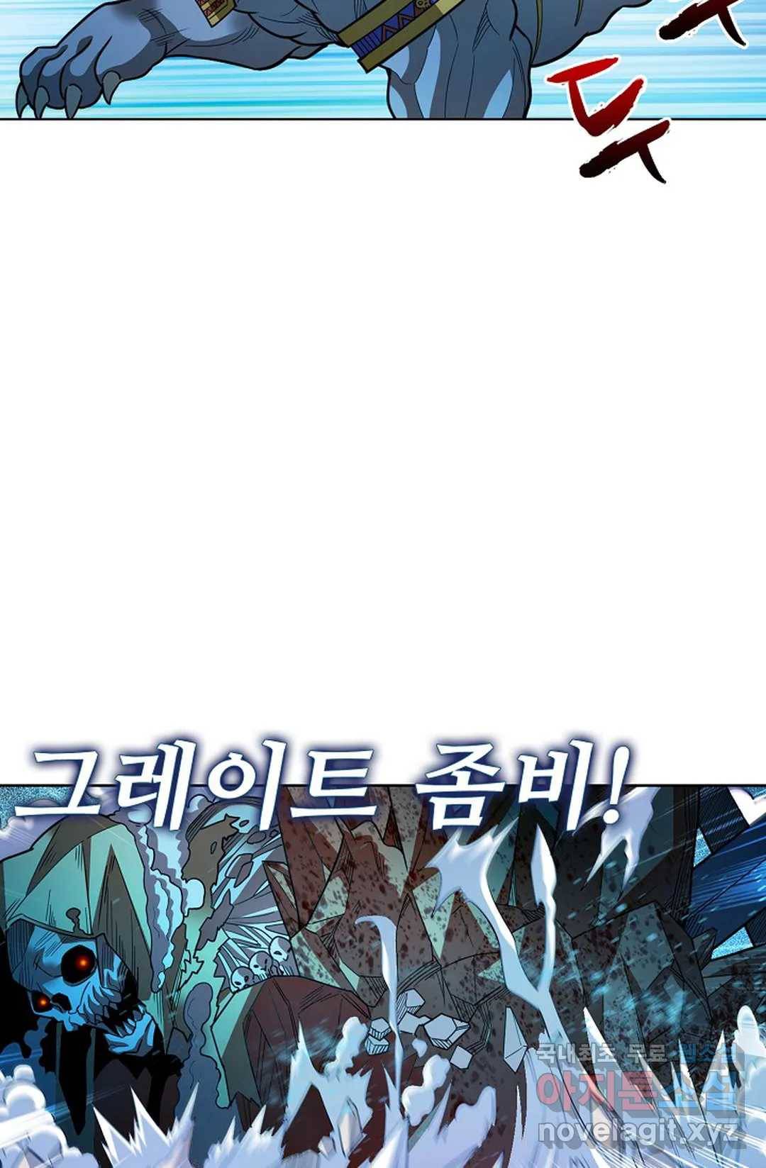 전직 법사 733화 43