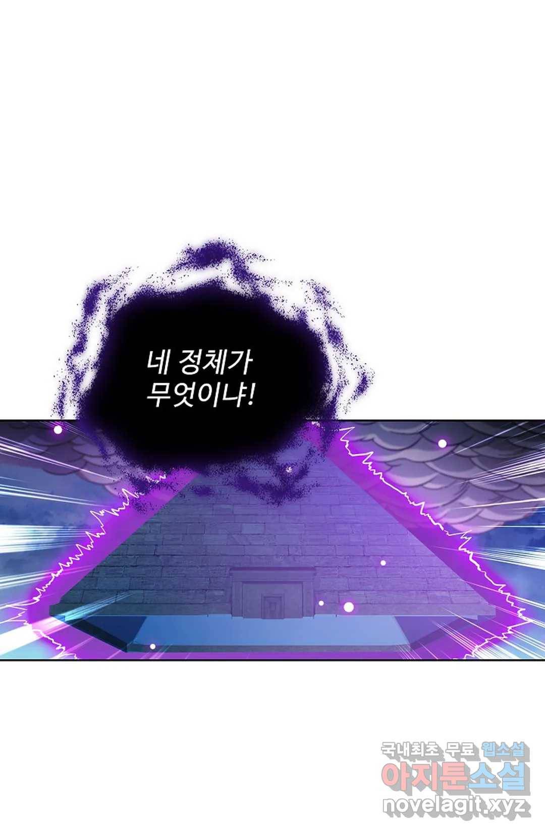전직 법사 733화 49