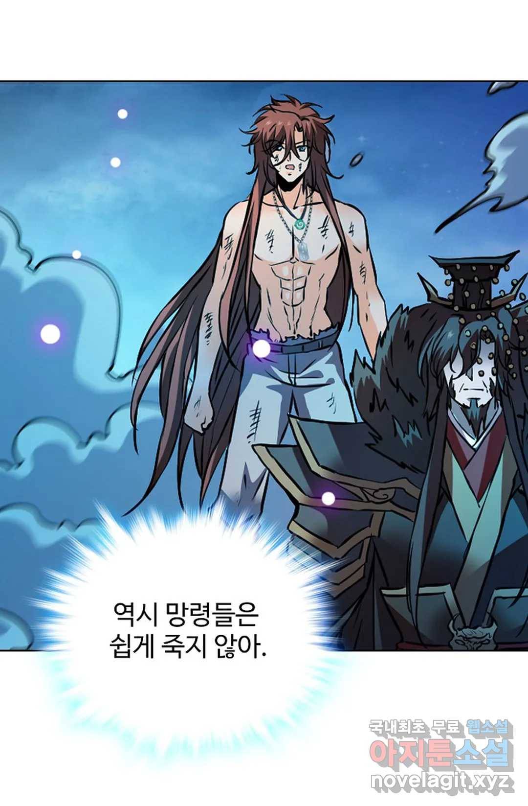 전직 법사 733화 55