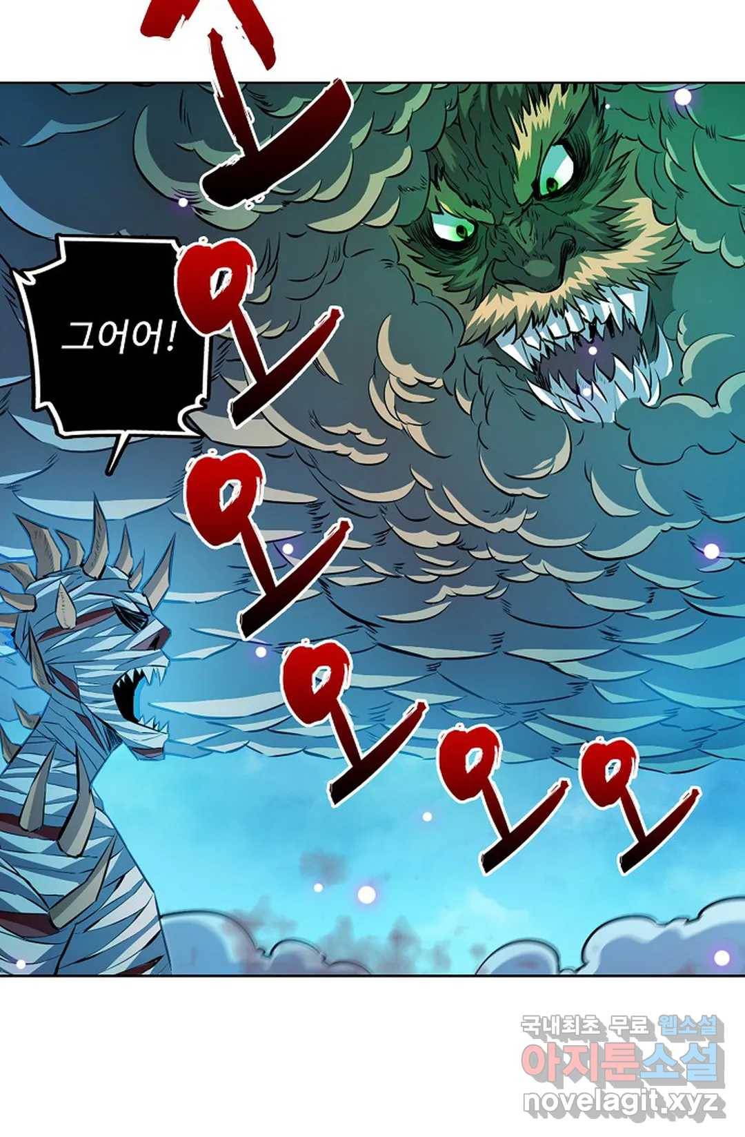 전직 법사 733화 59