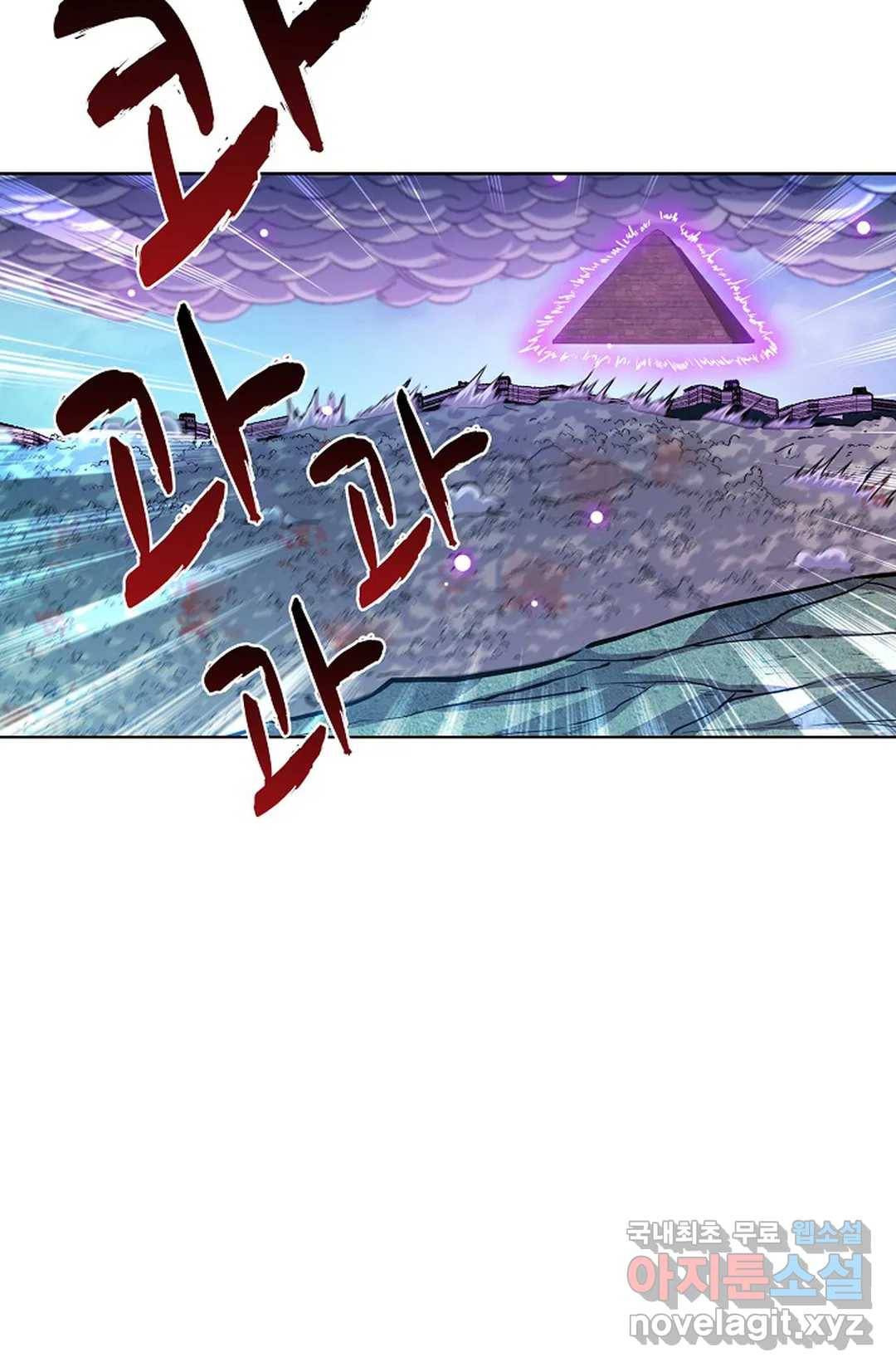 전직 법사 733화 65