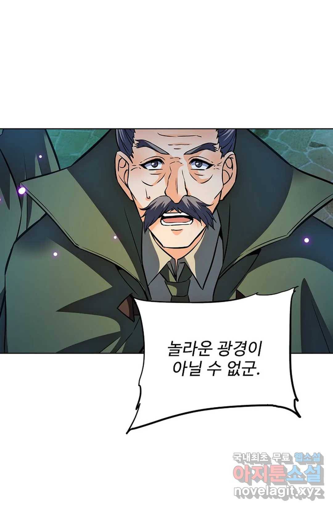 전직 법사 733화 66
