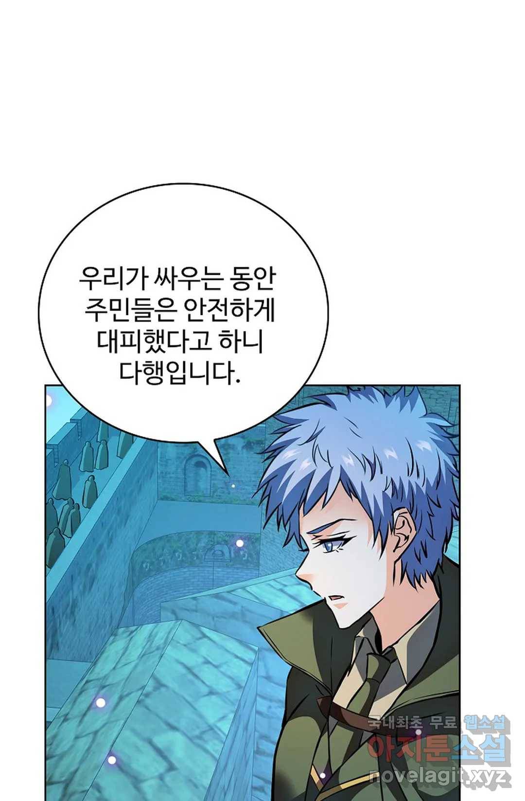 전직 법사 733화 71