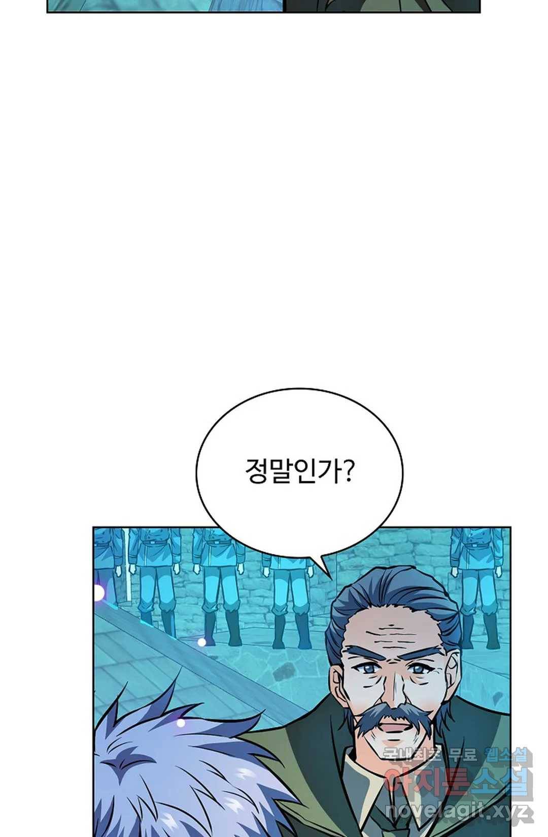 전직 법사 733화 72