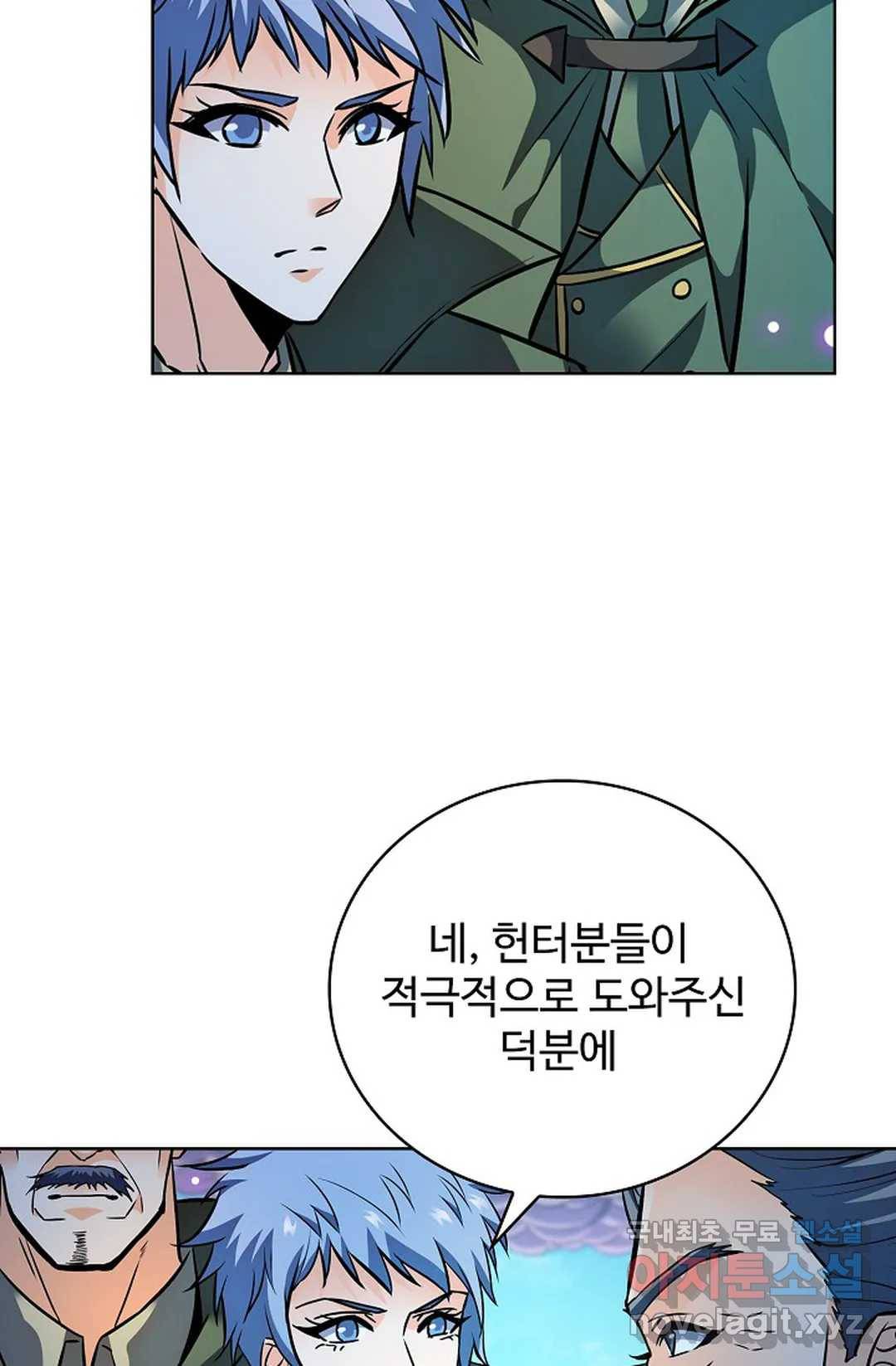 전직 법사 733화 73