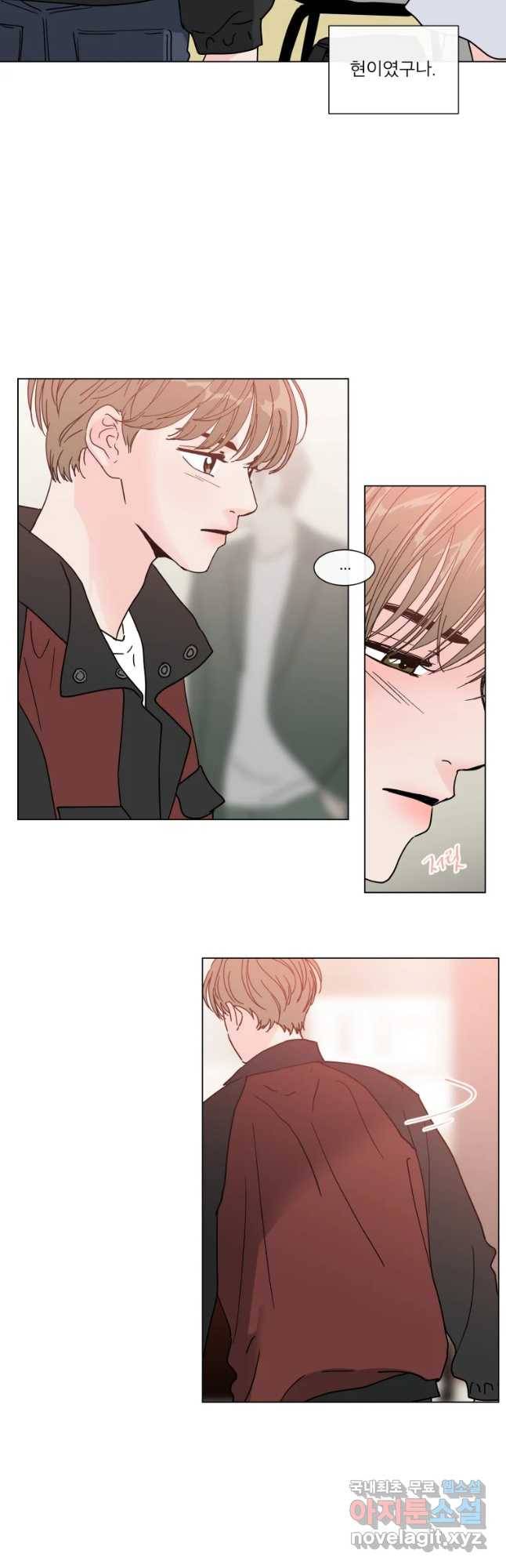 우리집이거든요! 155화 27