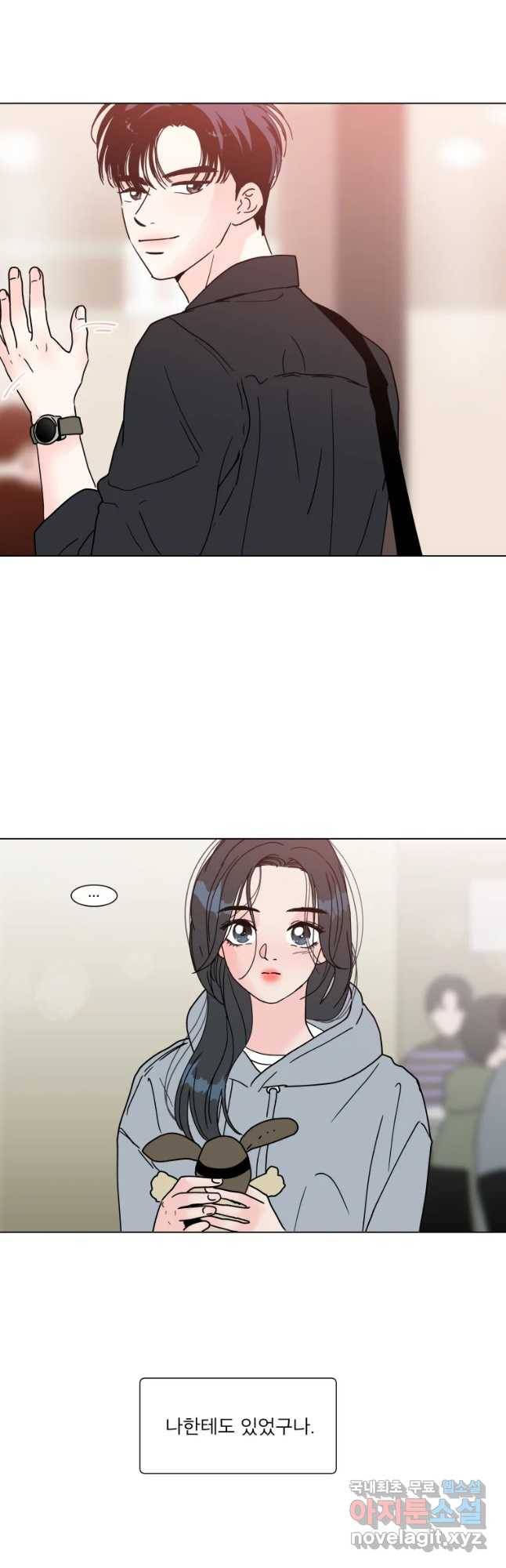 우리집이거든요! 155화 34