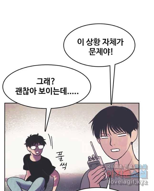 대선비쇼에 어서오세요! 99화 15