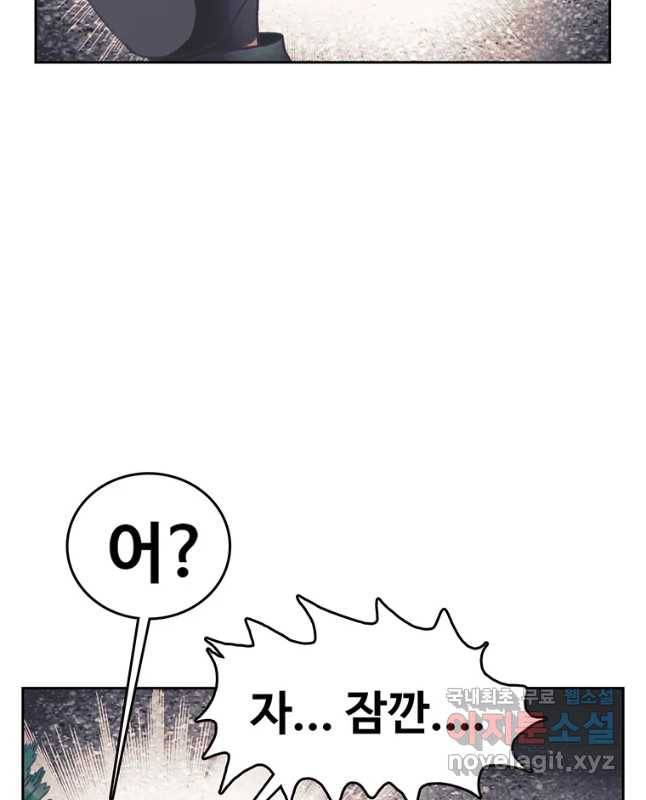 대선비쇼에 어서오세요! 99화 30