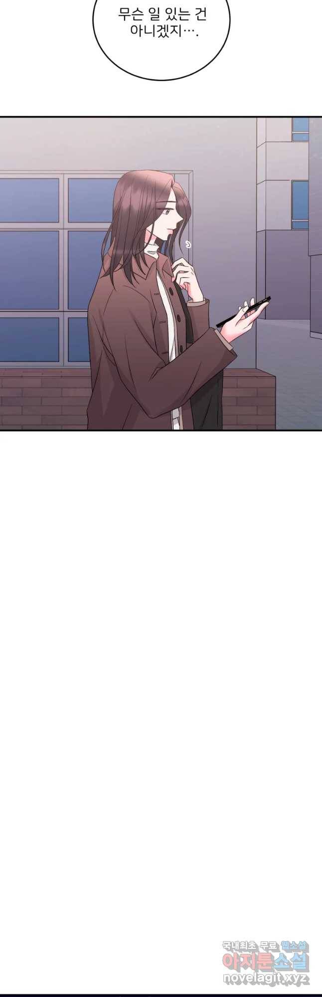 골드핸즈 63화 6