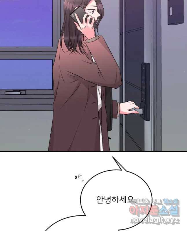 골드핸즈 63화 15