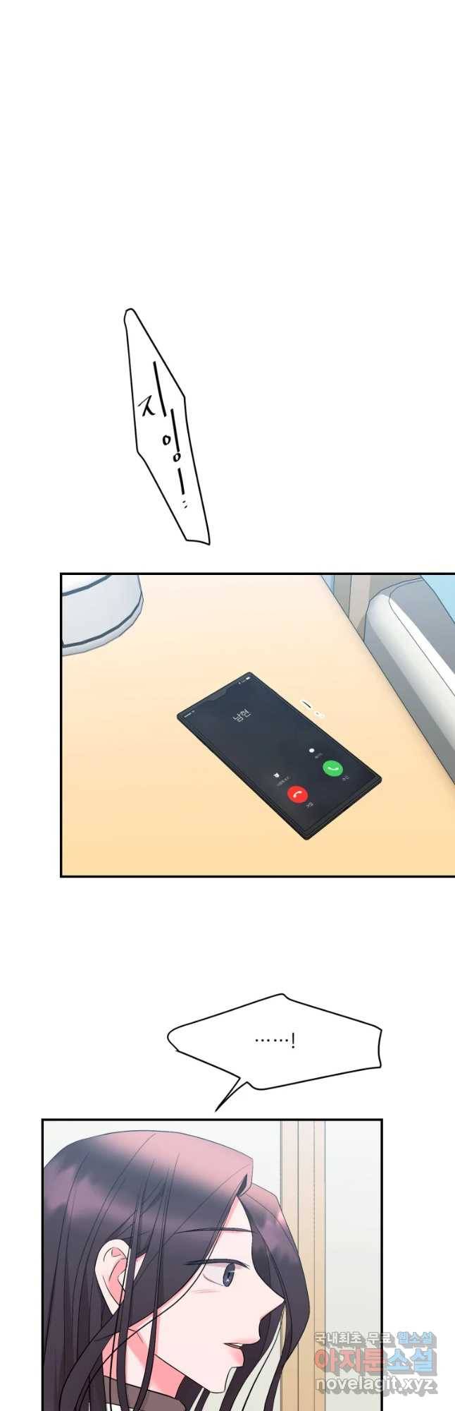 골드핸즈 63화 32