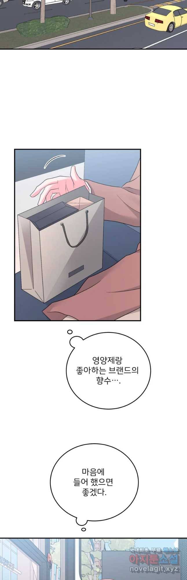 골드핸즈 63화 39