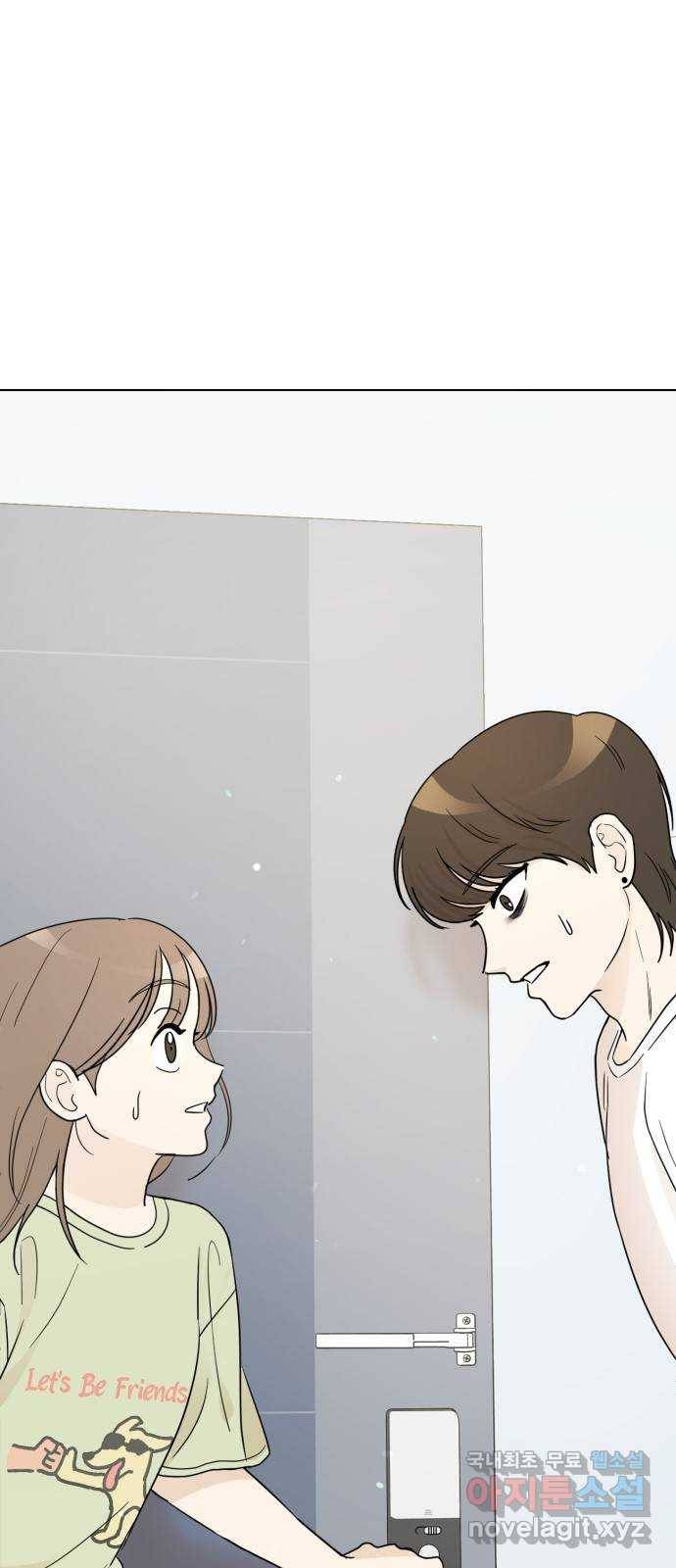마루는강쥐 4화. 이것 좀 해주세요 1