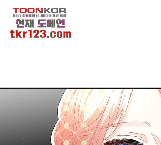 프린스 메이커 프린스 메이커 62화 14