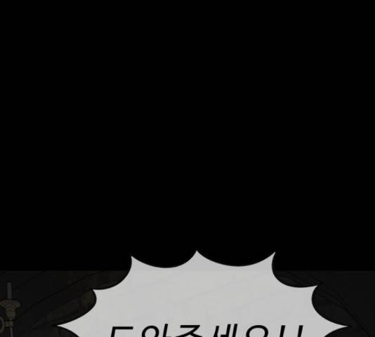 프린스 메이커 프린스 메이커 62화 71