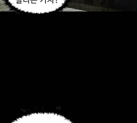 프린스 메이커 프린스 메이커 62화 75