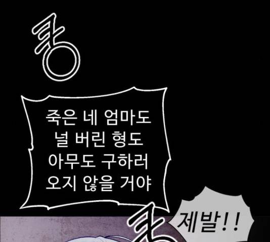 프린스 메이커 프린스 메이커 62화 95