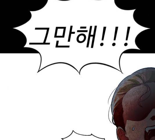 프린스 메이커 프린스 메이커 62화 98