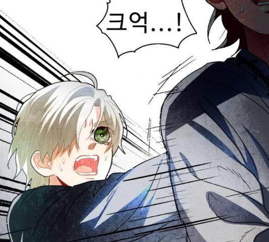 프린스 메이커 프린스 메이커 62화 99