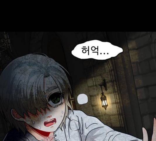 프린스 메이커 프린스 메이커 62화 102