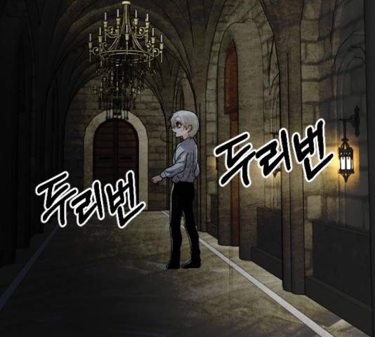 프린스 메이커 프린스 메이커 62화 105