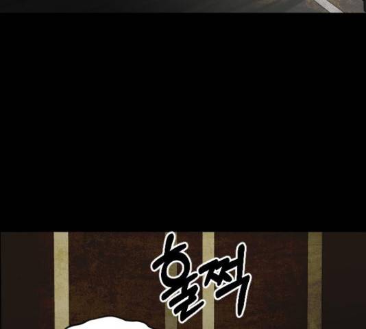 프린스 메이커 프린스 메이커 62화 106