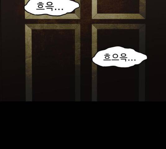 프린스 메이커 프린스 메이커 62화 107