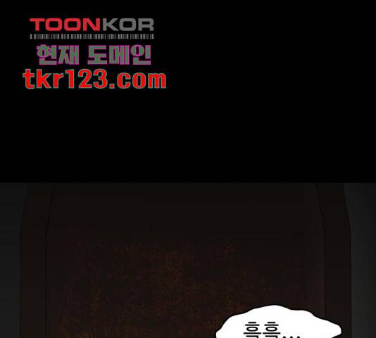 프린스 메이커 프린스 메이커 62화 108