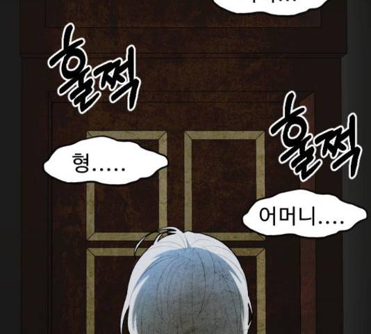 프린스 메이커 프린스 메이커 62화 109