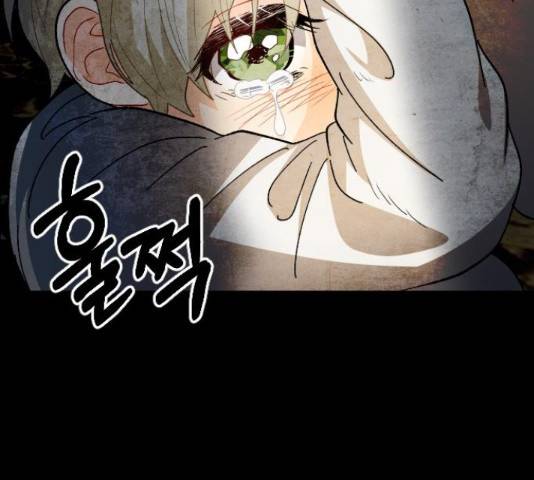 프린스 메이커 프린스 메이커 62화 117