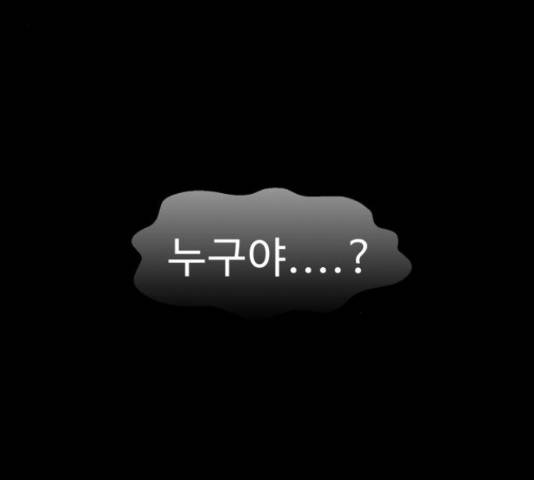 프린스 메이커 프린스 메이커 62화 118