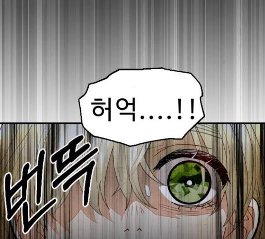 프린스 메이커 프린스 메이커 62화 128