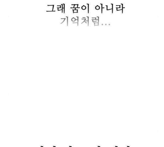 프린스 메이커 프린스 메이커 62화 139