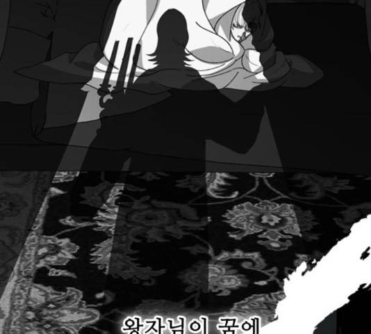 프린스 메이커 프린스 메이커 62화 170